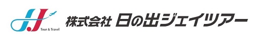 株式会社日の出ジェイツアー